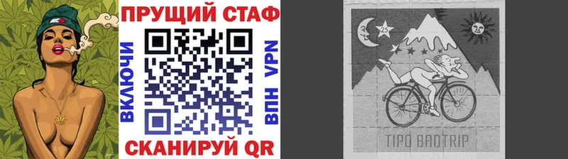 Марихуана Туймазы
