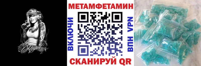 Amphetamine Premium ОМГ ОМГ ONION Туймазы