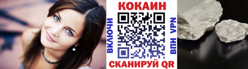 наркота  Туймазы  COCAIN Перу 
