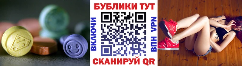 гидра ТОР купить наркотик Туймазы ЭКСТАЗИ VHQ