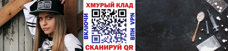 ГЕРОИН герыч Туймазы