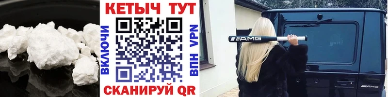 купить наркоту  Туймазы  КЕТАМИН ketamine 