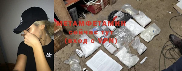 амфетамин Богданович