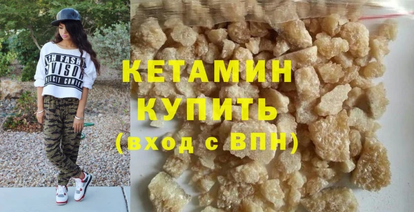 прущая мука Богородицк