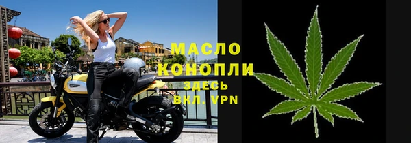 прущая мука Богородицк