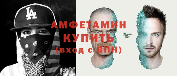 амфетамин Богданович