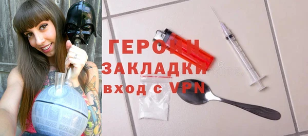 прущая мука Богородицк