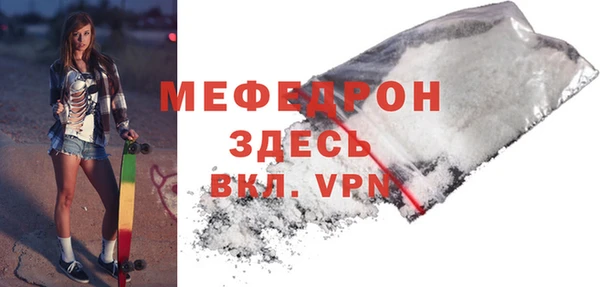 прущая мука Богородицк