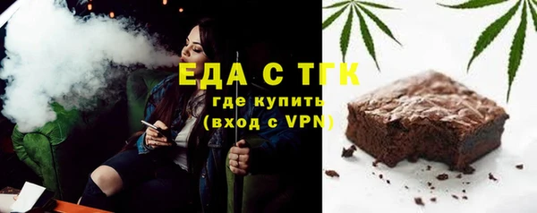 амфетамин Богданович