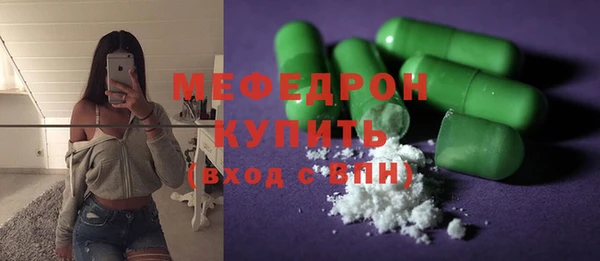 прущая мука Богородицк