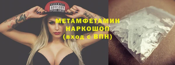 амфетамин Богданович