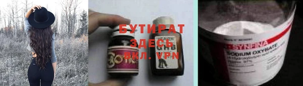 амфетамин Богданович