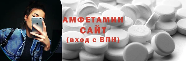 прущая мука Богородицк