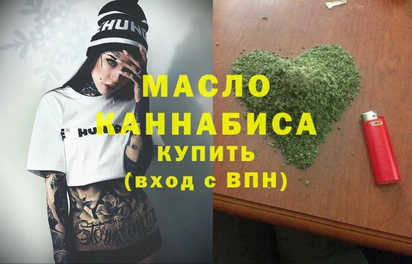 трава Богородск