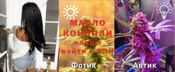 амфетамин Богданович