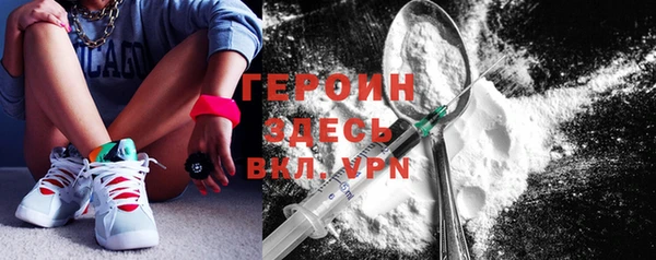 прущая мука Богородицк