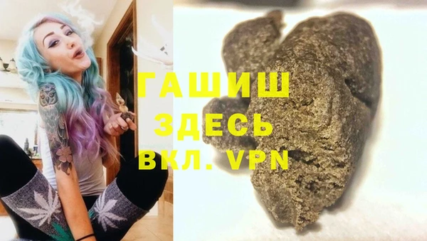 трава Богородск