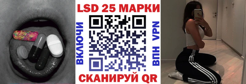 LSD-25 экстази кислота  Туймазы 