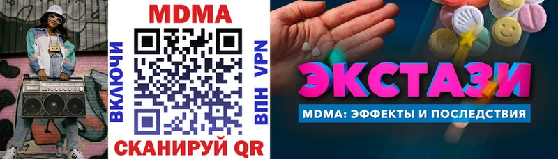 MDMA VHQ ОМГ ОМГ tor Туймазы сколько стоит