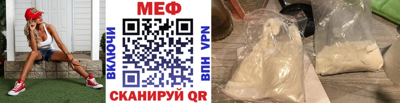 Мефедрон 4 MMC  Туймазы 