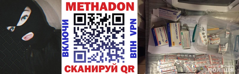 МЕТАДОН белоснежный  ОМГ ОМГ сайт  Туймазы 