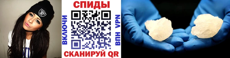 МЕТАМФЕТАМИН кристалл  Туймазы 