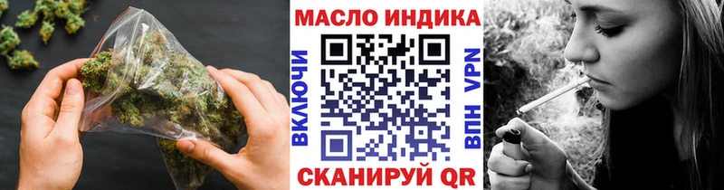 ТГК вейп с тгк  Туймазы 